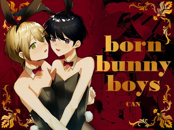 born bunny boys_1