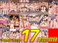 ハーレム！ハーレム！大乱交の17作品大総集編729ページ 画像3