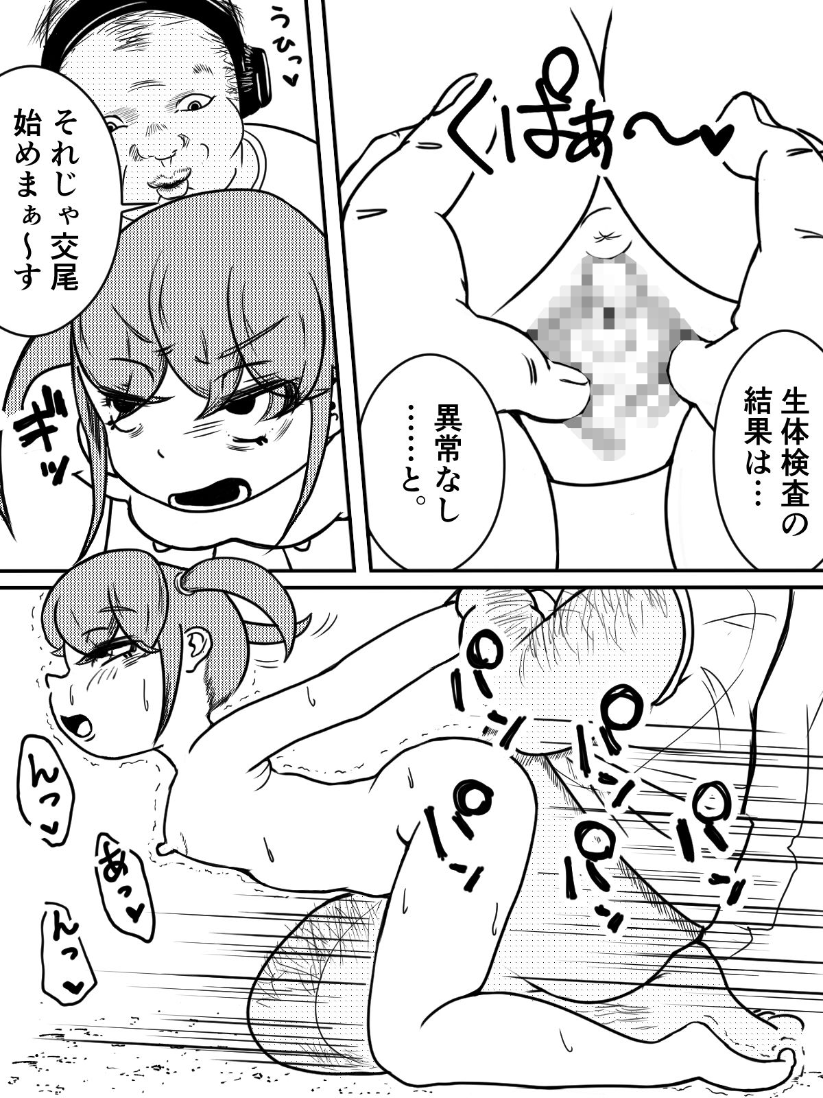 飼育当番...2