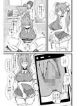 ハメ撮りしよ♪