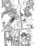 ハメ撮りしよ♪