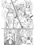 ホシノ・フミナ セカイ君専用W/Cです！