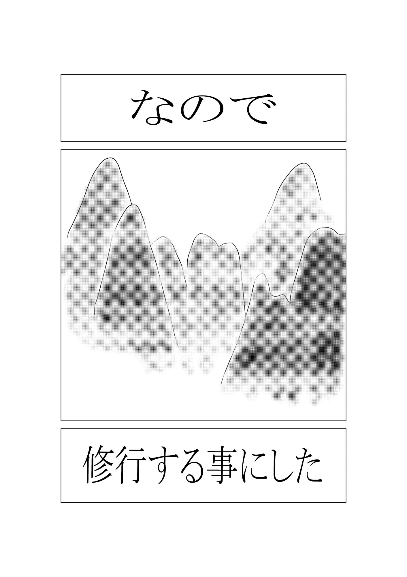 サンプル-チチンポポ - サンプル画像