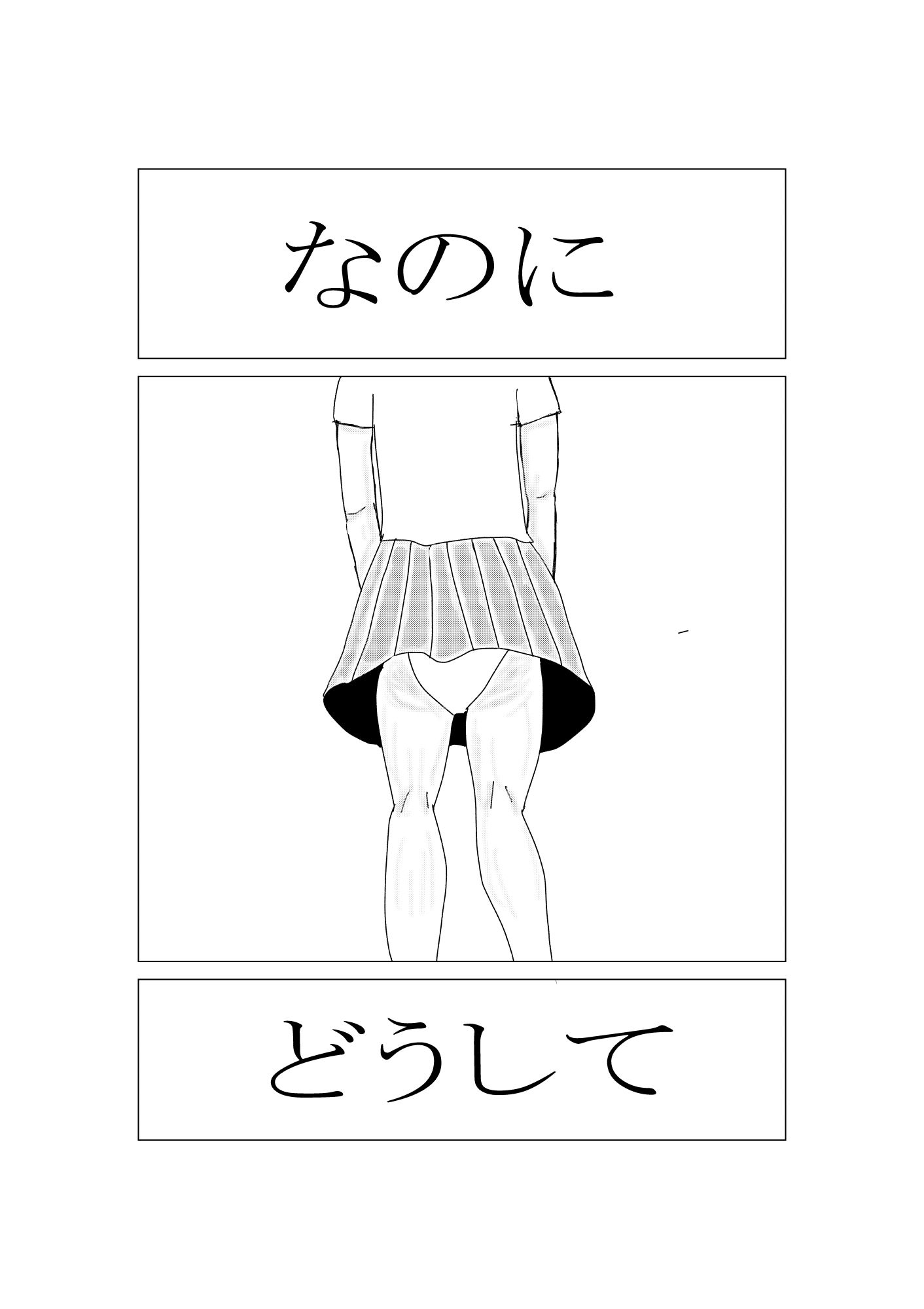 サンプル-チチンポポ - サンプル画像