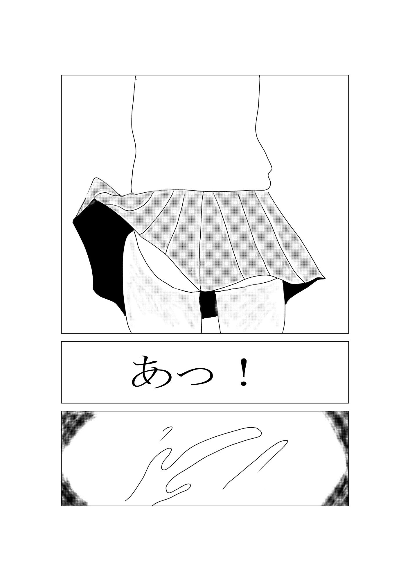 サンプル-チチンポポ - サンプル画像