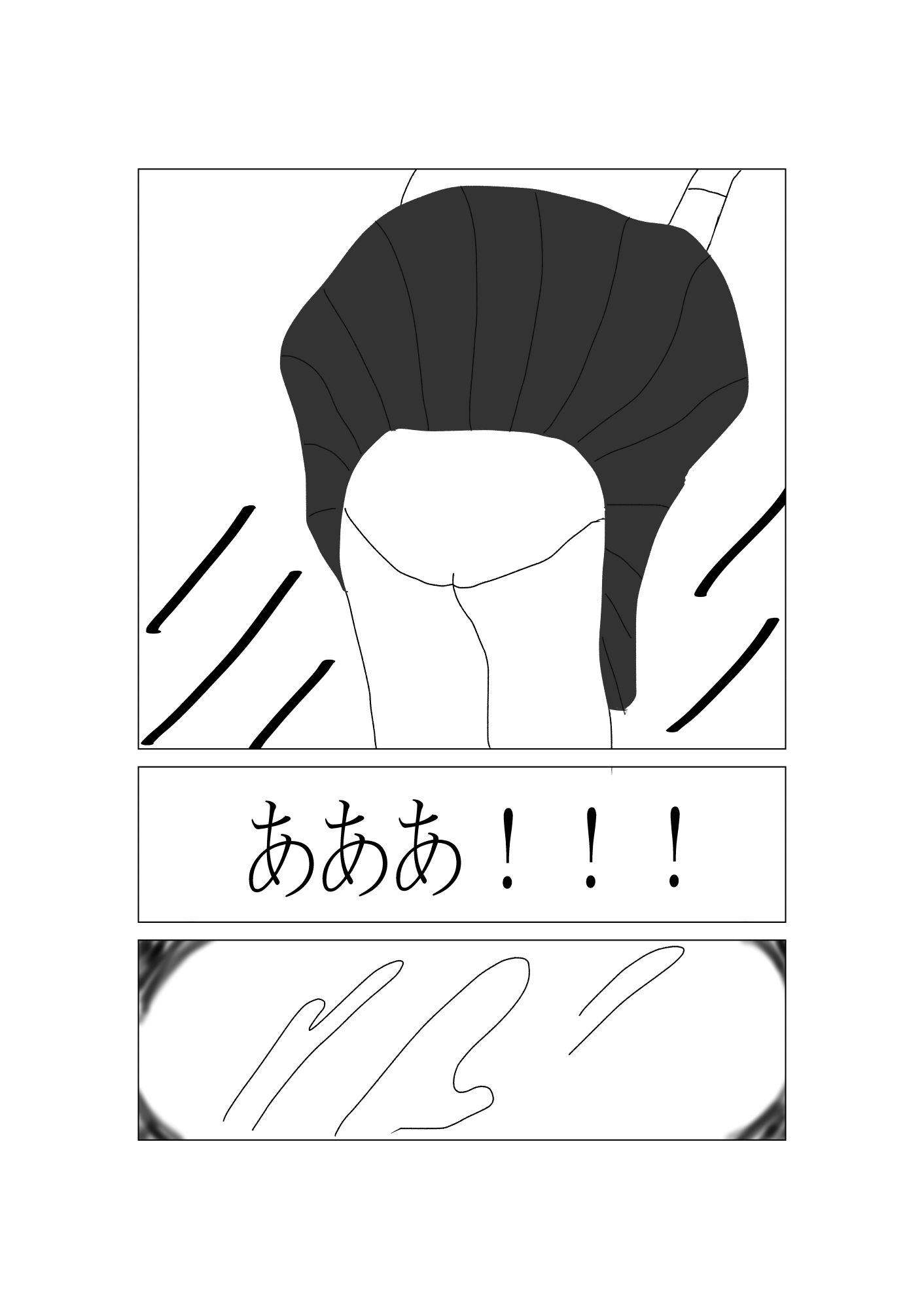 サンプル-チチンポポ - サンプル画像