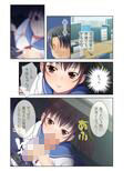 妊娠確率99.9％全部出してアゲル！淫乱JKの危険日寝取りSEX モザイクコミック総集編