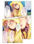 非モテ男の俺が美女と何度でもパコれる理由 おバカな純粋娘を騙して生ハメちゅぱちゅぱ モザイクコミック総集編