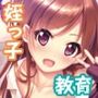 非モテ男の俺が美女と何度でもパコれる理由 おバカな純粋娘を騙して生ハメちゅぱちゅぱ モザイクコミック総集編