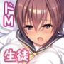 ほしがりドえむJK プールで保健室で…甘濡れM開発 モザイクコミック版