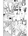 GIRLS and CAMPER and NUDIST
