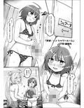 恥辱オブ恥辱＋Kagerou-Class