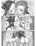 恥辱オブ恥辱＋Kagerou-Class