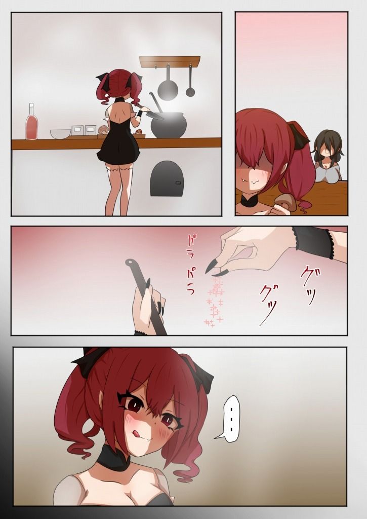 サンプル-バケモノ少女と…。 - サンプル画像