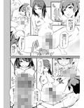 みつはちゃんチェンジ