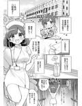 梱包少女11