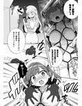梱包少女11