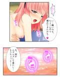 しすたーぱにっく！ 義妹たちが裸で僕に迫る理由 4巻