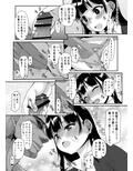 ヤバイヤーツ