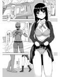 ヤバイヤーツ