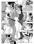 ヤバイヤーツ