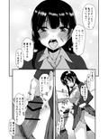 ヤバイヤーツ