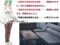 ホワイトミルク5話・6話 画像7