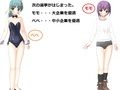 ホワイトミルク5話・6話 画像8