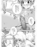 あらぶる〜アイドルマスター〜