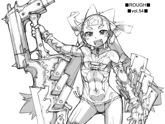 ROUGH vol.54_1