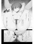 砂塚あ●らが絶倫おじさんと援交エッチする本