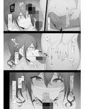 砂塚あ●らが絶倫おじさんと援交エッチする本