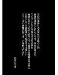 美熟女腐れ豚 順子51才