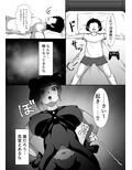 見てから余裕でした