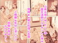 痴女がもてなす女体宿