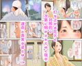 痴女がもてなす女体宿