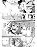 あらぶる〜心に一筋の闇〜