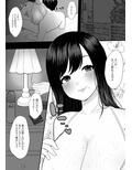 メスになった人妻