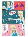 サンプル3