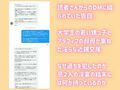 独身アラフィフの叔母さんが甥っ子の近親チ〇ポでメロメロにされる話
