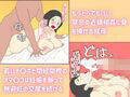 独身アラフィフの叔母さんが甥っ子の近親チ〇ポでメロメロにされる話