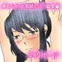 寝取られ女教師2021総集編