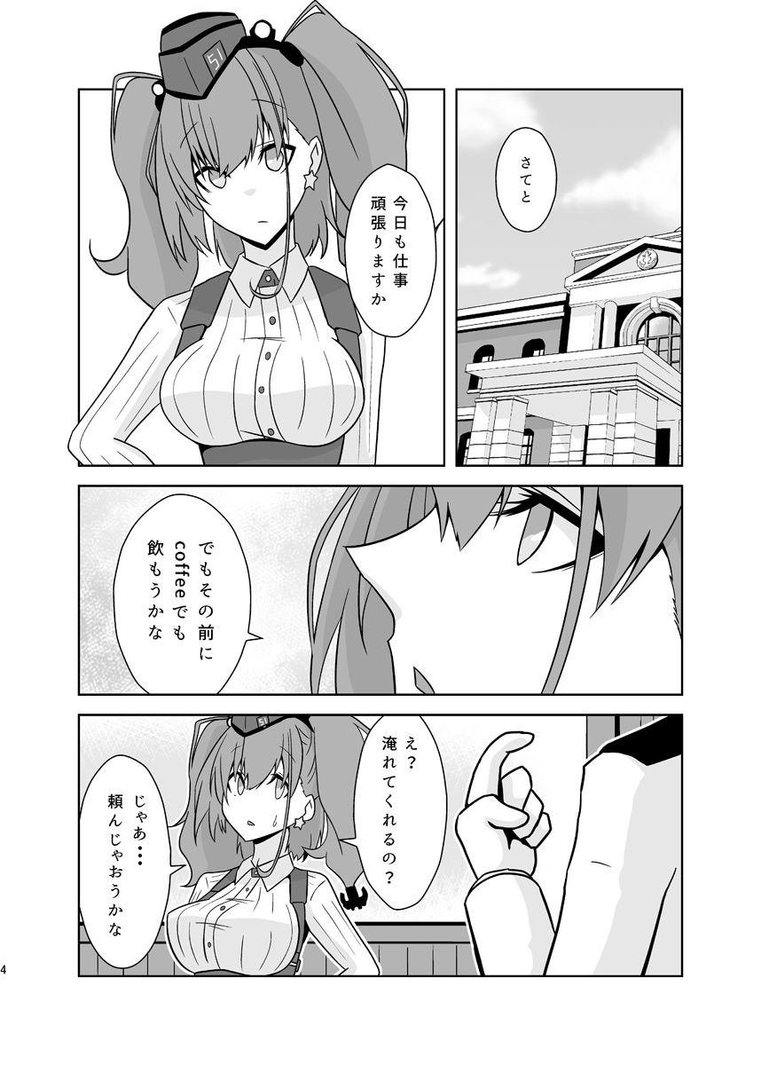 笑ってアトランタ 画像1