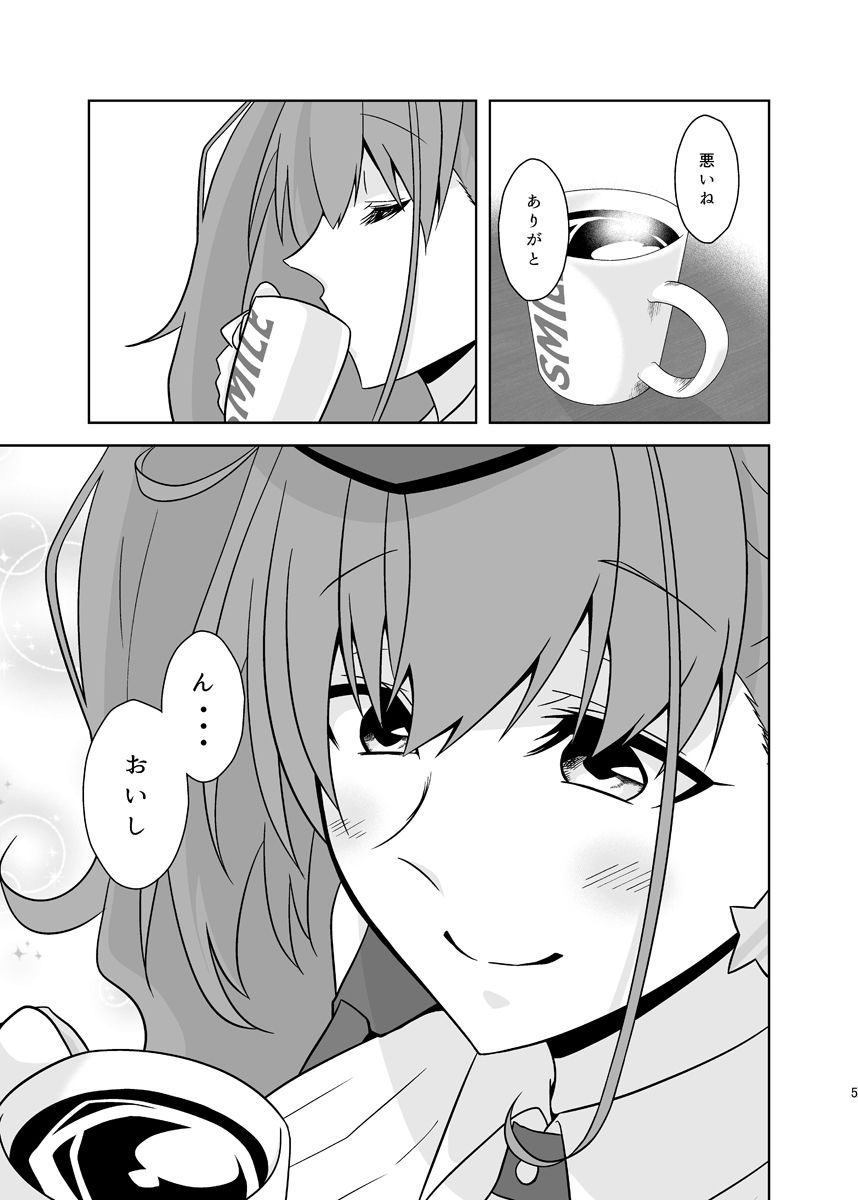 笑ってアトランタ 画像2