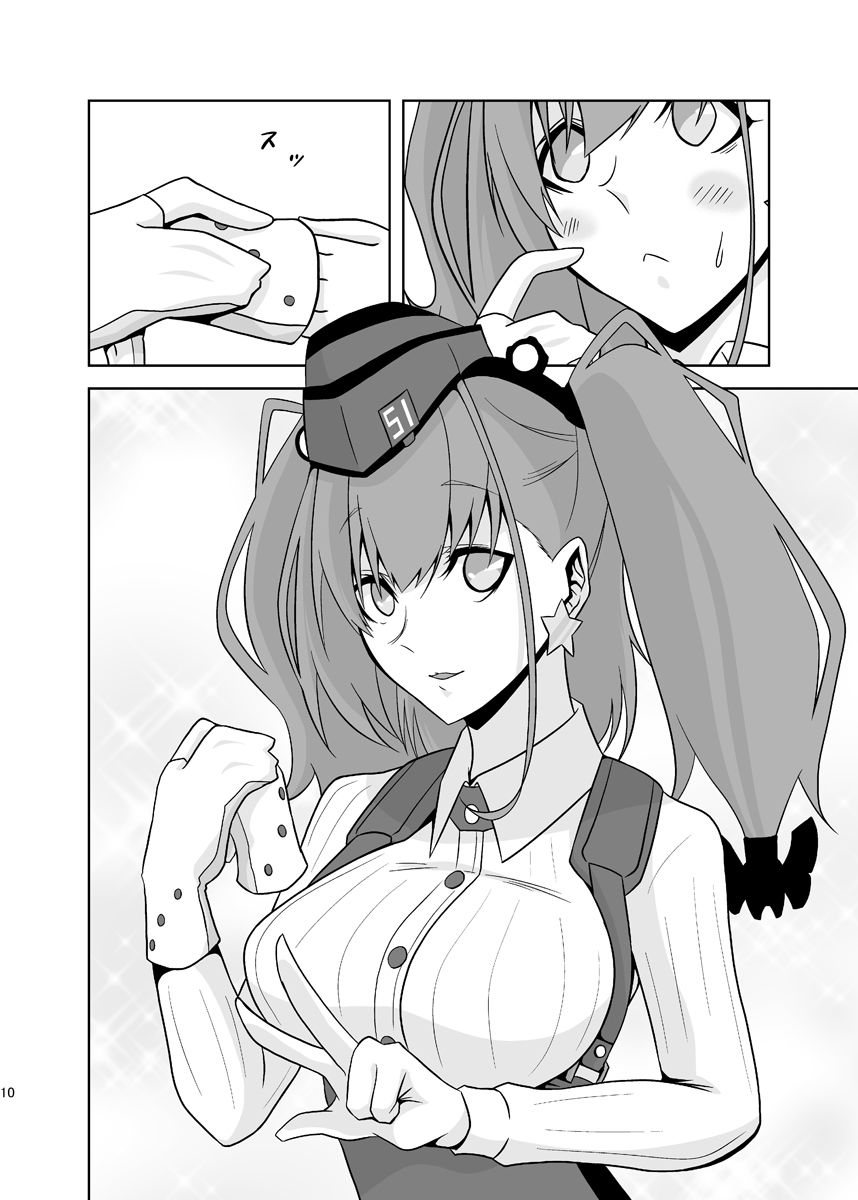 笑ってアトランタ 画像4