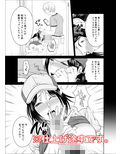 人妻宅配便