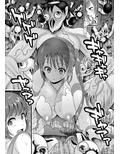 堕散る華 桜編 弐