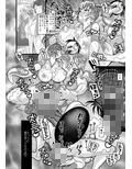 堕散る華 桜編 弐