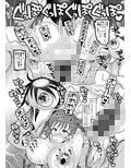 堕散る華 桜編 弐