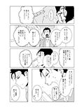 ■■■町の性奴●ヤンキーくん